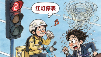 澎湃漫评｜红灯停表，外卖不需要“分钟级竞速”