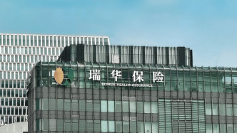 瑞华健康险再度暂缓披露2025年年报：重大股权重组仍在推进