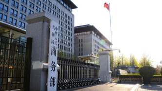 经济日报：精准反制有助于维护正常竞争秩序