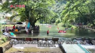 年迎客超百万，江西永新县三湾村“红绿融合”让“流量”变“留量”