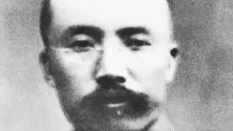 中共党史研究｜李大钊的亚洲想象及其跨语际思想资源