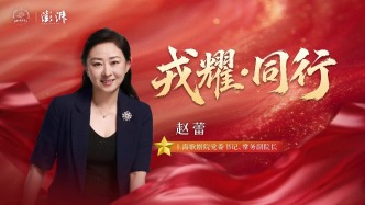 戎耀·同行｜赵蕾：将军魂注入文艺长征路