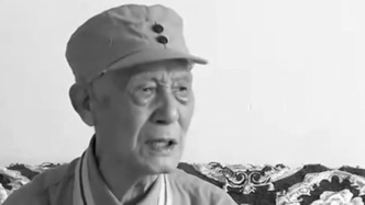 99岁新四军老战士叶道清逝世