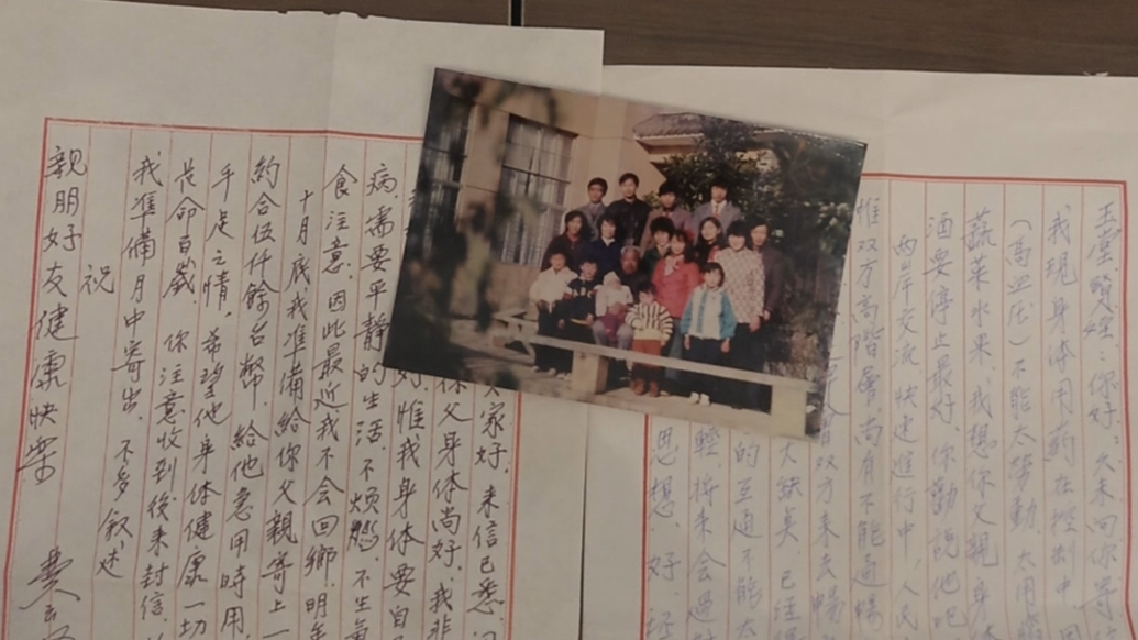 两岸亲人泸沽湖偶遇后老家相聚:“血脉和亲情是割不断的”
