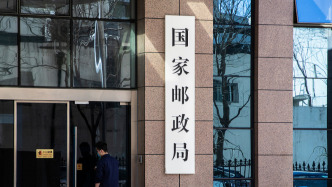 国家邮政局：积极稳妥推进邮政业收、转、运、派全过程减少碳排放