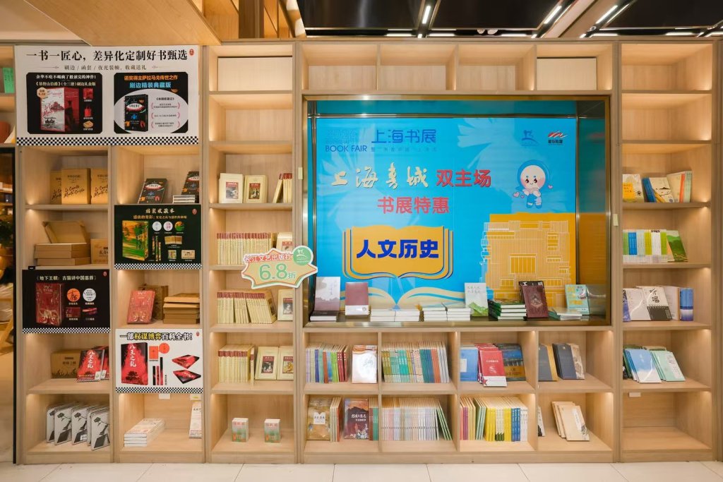 书香不止7天！在上海书城双主场解锁“垂直的书展”