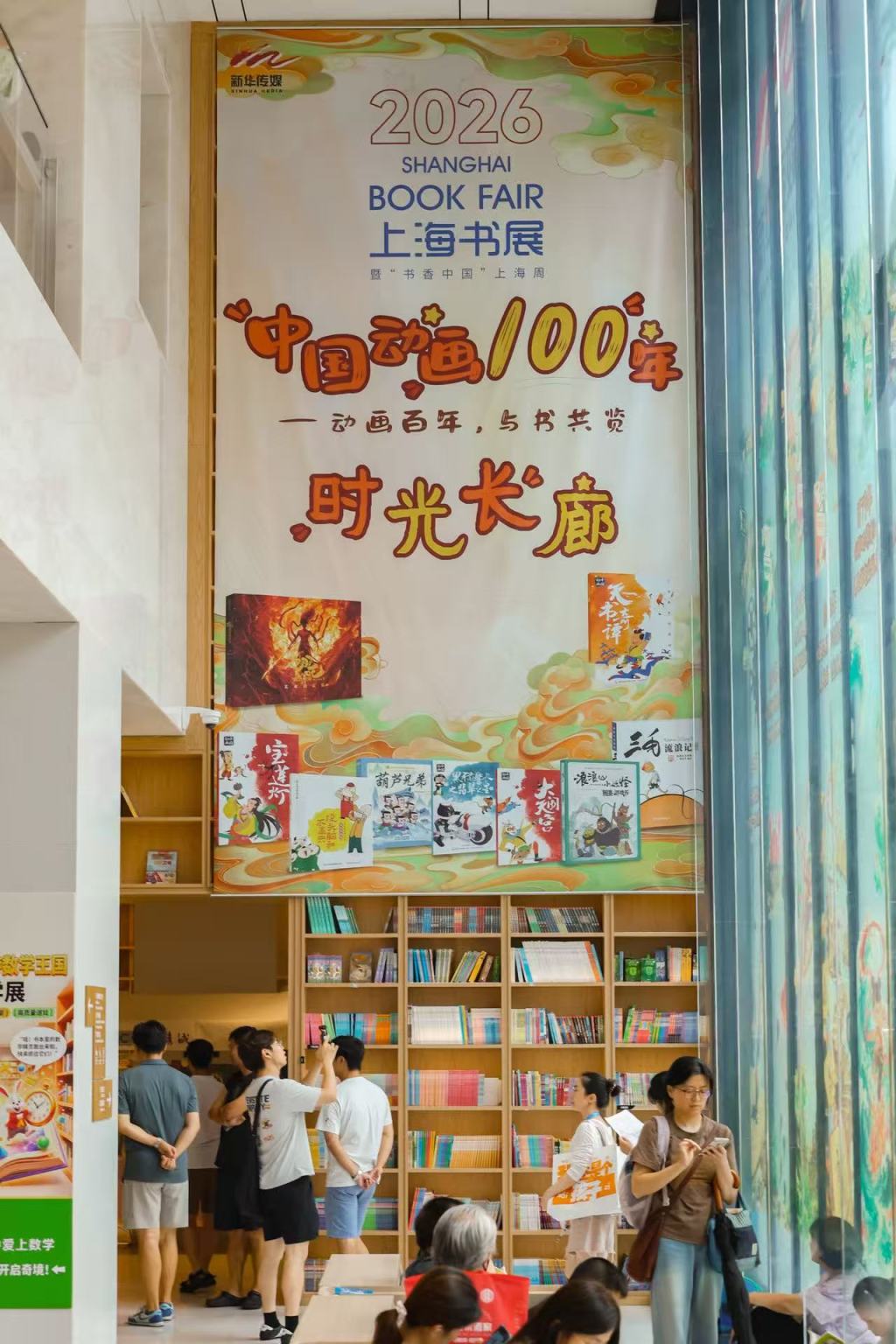 书香不止7天！在上海书城双主场解锁“垂直的书展”