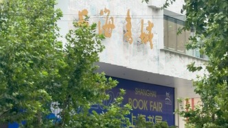 打卡上海书城分会场：365天读书人，天天有书展