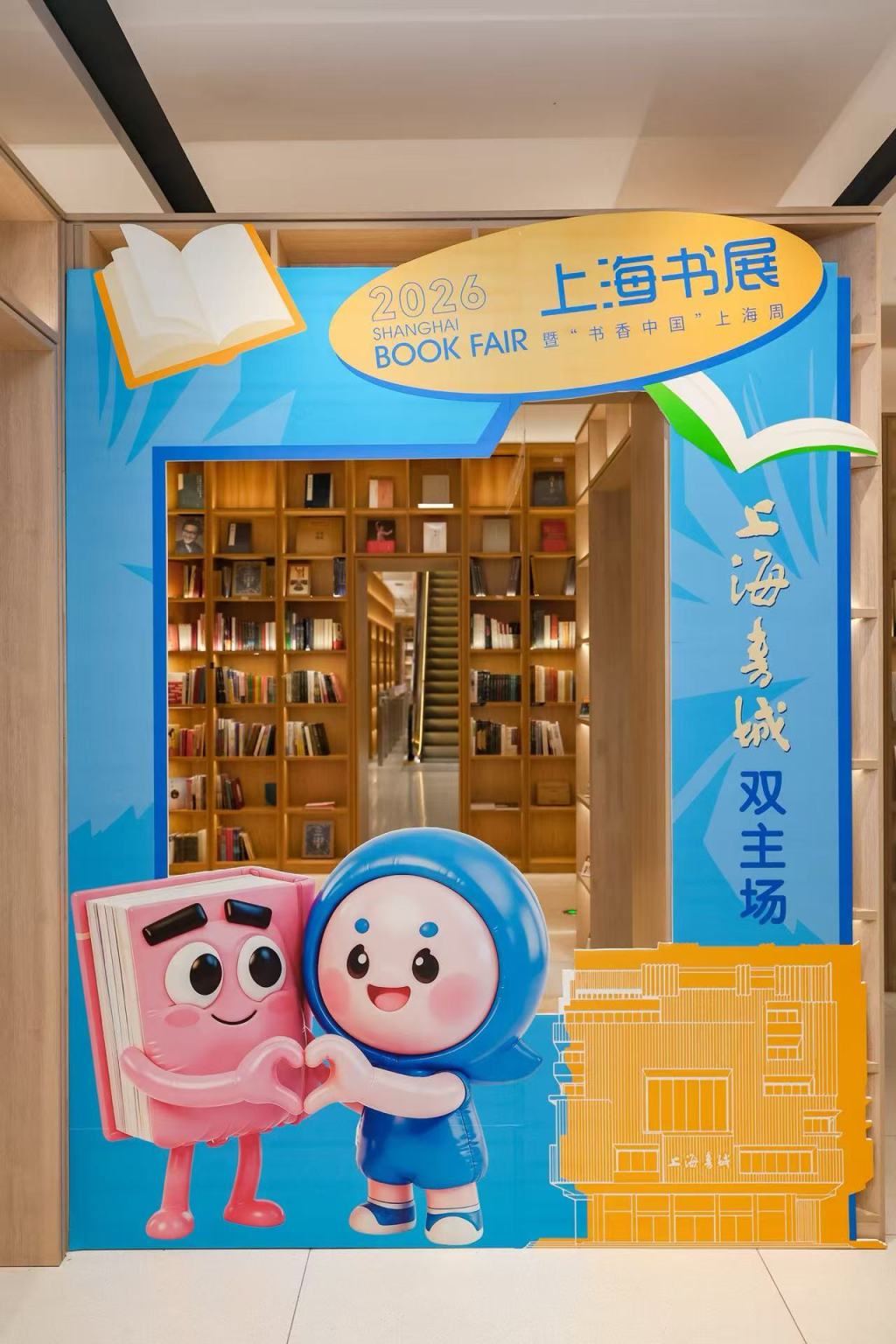 书香不止7天！在上海书城双主场解锁“垂直的书展”