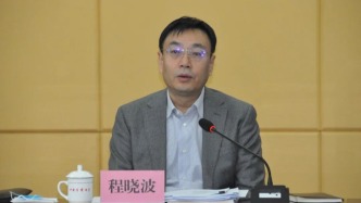 甘肃省委常委、副省长程晓波主动投案，正接受审查调查