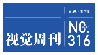 视觉周刊｜2026上海书展“双主场”盛大启幕