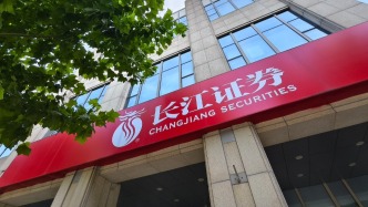长江证券拟回购1亿至2亿元：回购价不超14.01元，股份将用于员工持股或股权激励