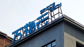 万物云上半年净利润12.63亿元，“主动退出低效项目是优化项目组合的战略动作”