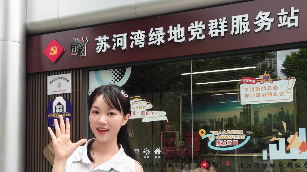 方寸驿站暖 “新”!苏州河畔有个24小时不打烊的党群阵地,成了TA们的家