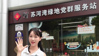 方寸驿站暖 “新”！苏州河畔有个24小时不打烊的党群阵地，成了TA们的家