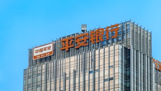 平安银行上半年净赚逾256亿元增3.3%，营收增1.8%