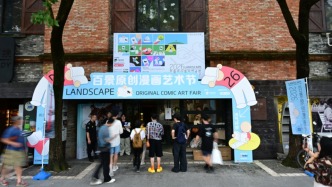 画笔联动算法，“马栏山杯”激活中国AIGC原创动漫新势力