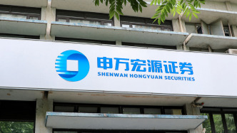 申万宏源总经理黄昊辞任，57岁黄建军接棒
