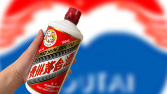 贵州茅台上半年净利下滑1.95%，i茅台收入超400亿元贡献四成营收