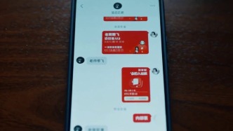 一条炒股亏损帖发布之后！社交平台、股吧“同路人”设下陷阱