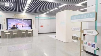 冲上热搜的地铁婚姻登记点：已开设两年，去年结婚登记数占所在县近一半