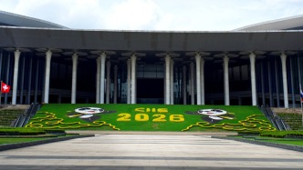 2026进博会上海会议活动将于11月举行，百场边会聚焦六大议题