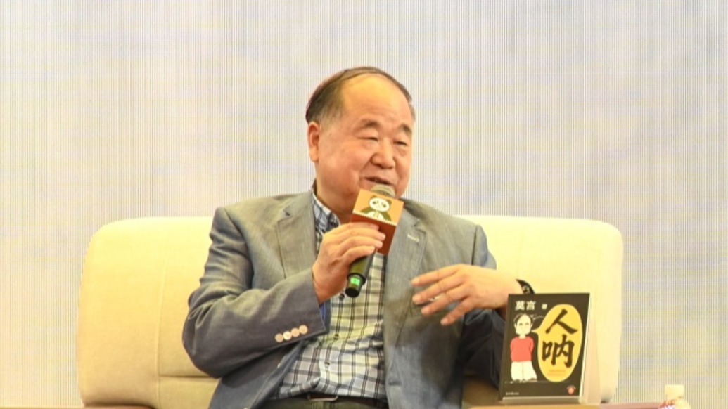 莫言重返上海书展:当年的小读者都长大了