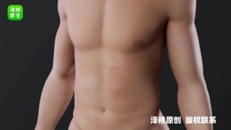 洗澡搓出的“泥”越多越干净？当心把皮肤屏障搓坏了