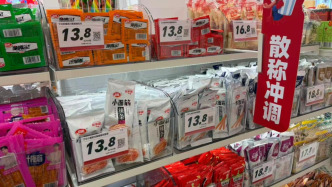 赵一鸣好想来零食店陷称重争议，遇到“缺斤短两”怎么办？