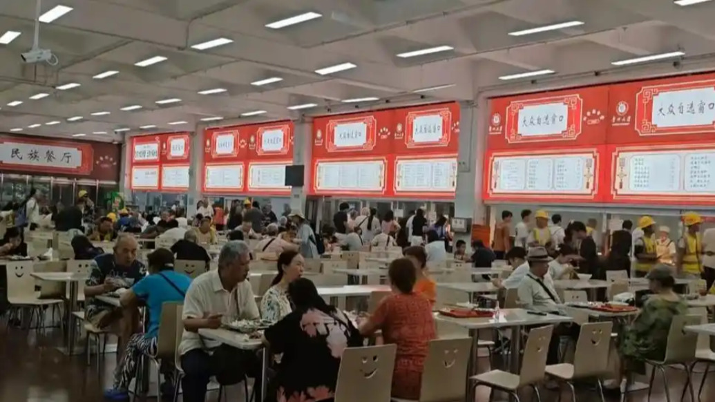 “容得下读书梦也容得下谋生奔波”,贵州大学食堂暑假对外开放,学子、老人、务工者可一起用餐