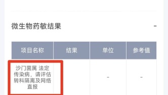6月大婴儿腹泻半个月，误认为是过敏性肠炎，直到来我门诊诊断是这个病，近年来门诊很普遍