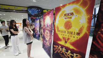 2026暑期档票房突破100亿