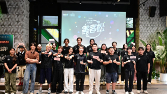 24小时极限创作，AI短片黑客松探索全民阅读推广新玩法