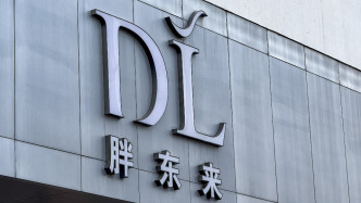 胖东来再启刑释人员招聘，专家称“不宜神化但提供了现实样本”