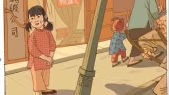《三毛流浪记》姊妹篇，张乐平漫画《小孤女流浪记》出版