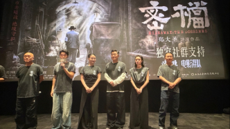 地下党怎么过日子，又怎么守护“一号机密”？《密档》重现了上海最黑暗的沦陷期