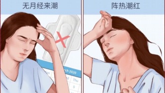 月经量越来越少，是卵巢早衰？这10个“真凶”千万别忽视