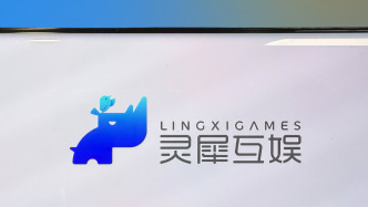 阿里再瘦身！出售游戏板块灵犀互娱，中信资本旗下信宸资本接手