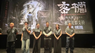 市井暗战绝境守护，电影湃队独家参与《密档》上海首映
