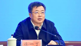 农业发展银行原党委委员、副行长徐一丁严重违纪违法被“双开”