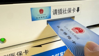 国家医保局：首次遴选158个基层病种“同病同付”，涉高血压、糖尿病等