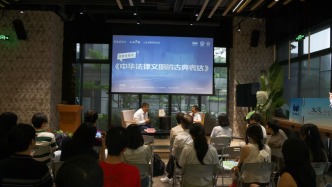 2026上海书展｜中华法律文明的古典表达