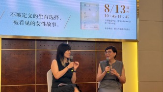 2026上海书展｜重新看见女性生育健康，拥抱不被定义的人生