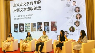 智融出版中心首批七部“新大众文艺”丛书亮相上海书展