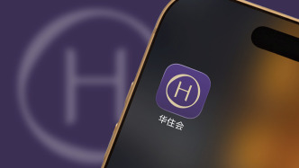 华住集团：第二季度盈利16亿元，同比增长2.1%
