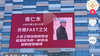 马上评｜这些城市商圈何以将C位留给科学家