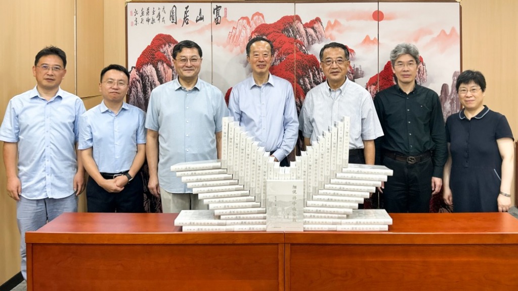 纪念孙中山先生诞辰160周年,《细说孙中山家族》出版