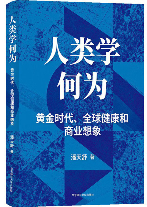 2026上海书展|我们如何被医疗照护,也被医疗困住?