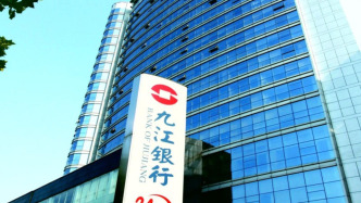 电费还能这样交？九江银行落地“供应链票据+电费支付”场景，让企业资金周转更从容