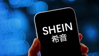 希音被曝估值缩水，正寻求以300亿美元以内估值进行IPO